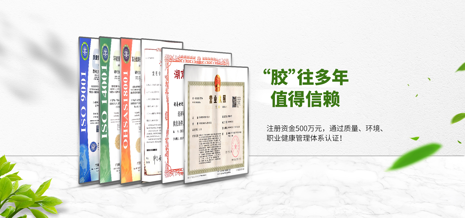 密封膠-螺紋厭氧膠-聚氨酯膠粘劑-汽車密封膠-改性硅烷密封膠-膠粘劑廠家-世紀(jì)特邦